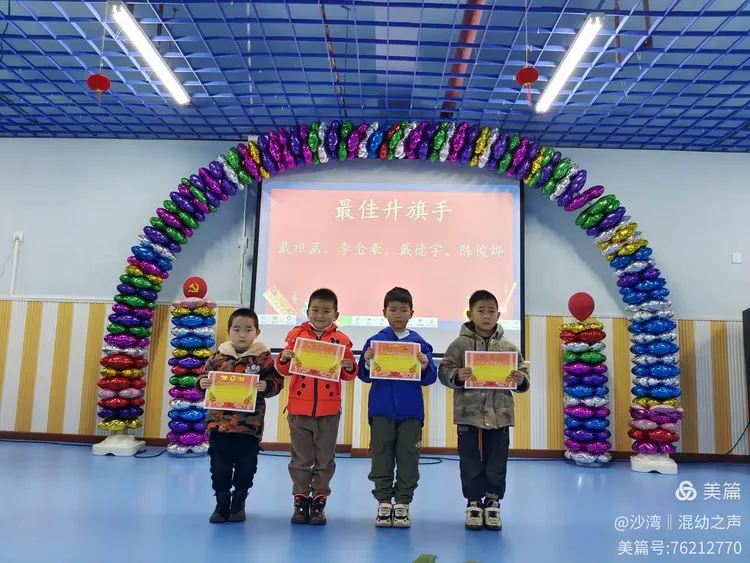 旧岁已展千重锦,新年更进百尺竿